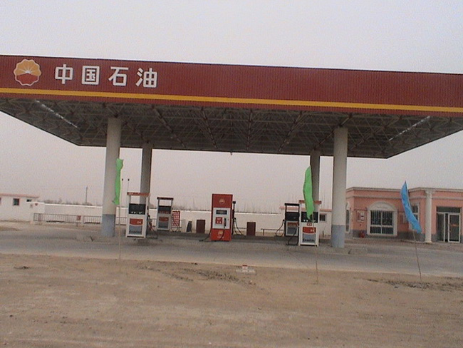 舞钢中石油加油站